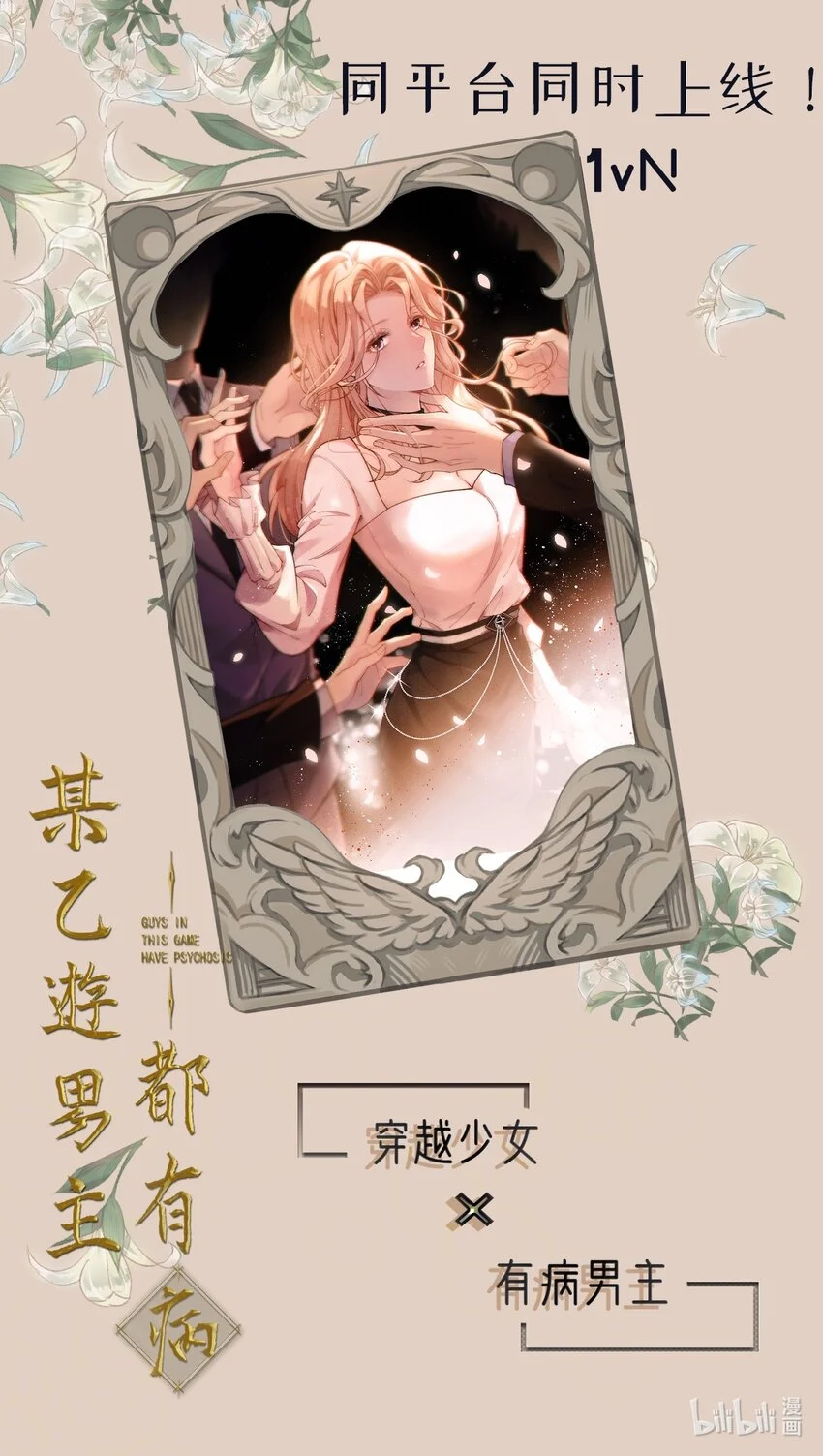 第5话 蛋炒饭 第44页