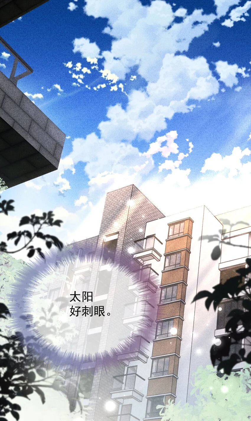 第3话 他是谁？ 第3页