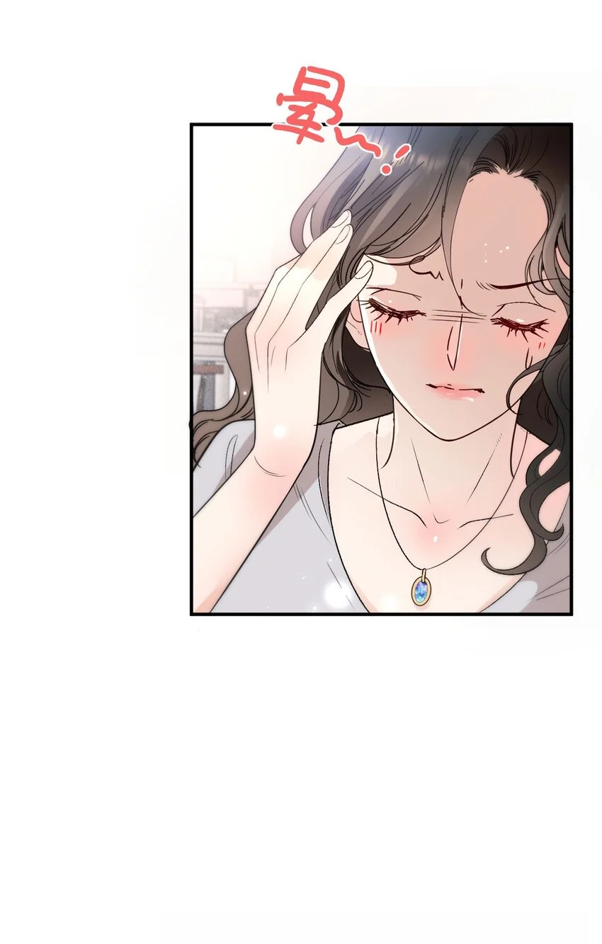 第3话 他是谁？ 第8页