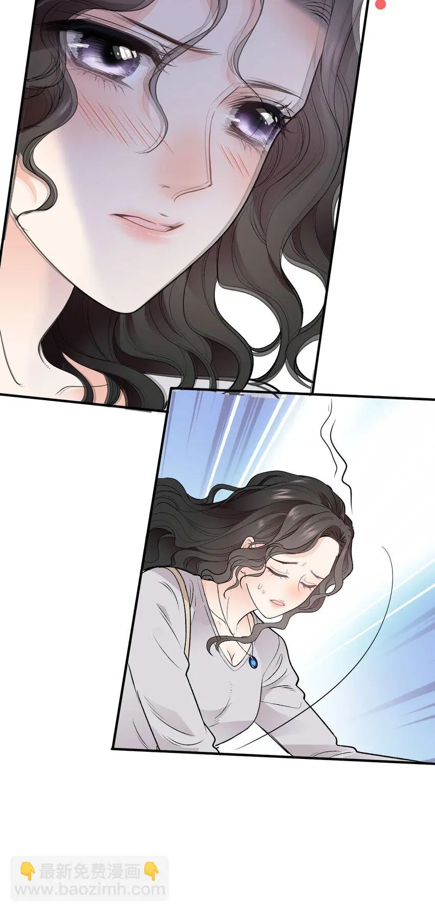 第3话 他是谁？ 第20页