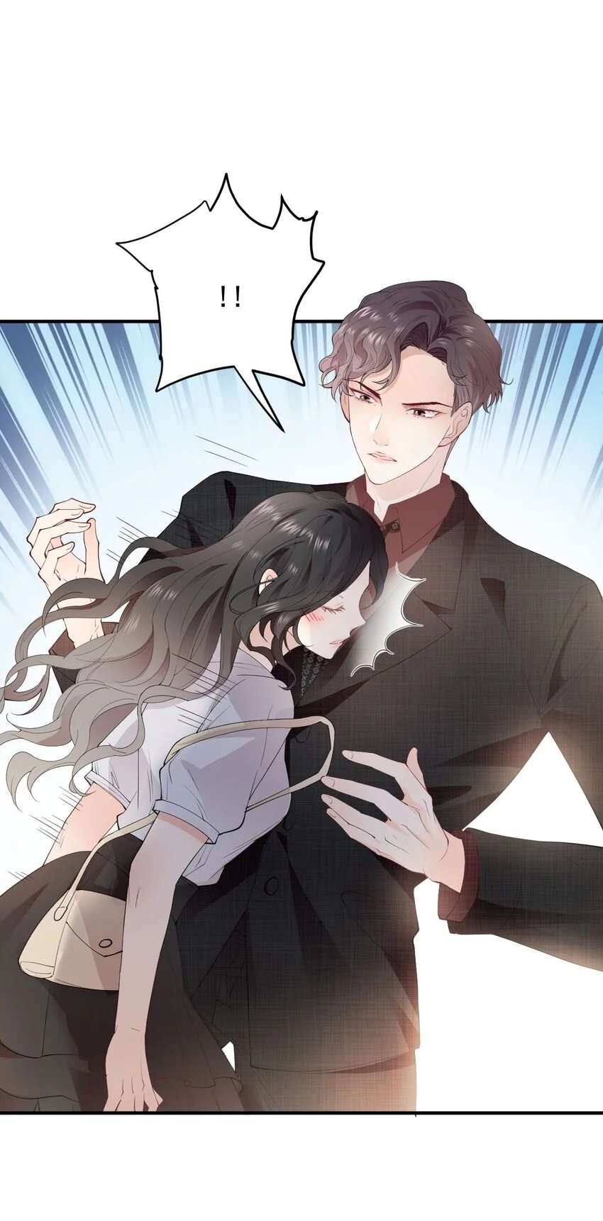 第3话 他是谁？ 第21页