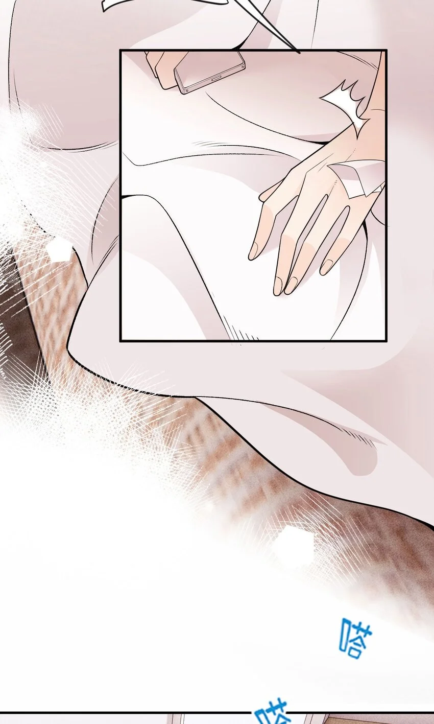 第3话 他是谁？ 第30页