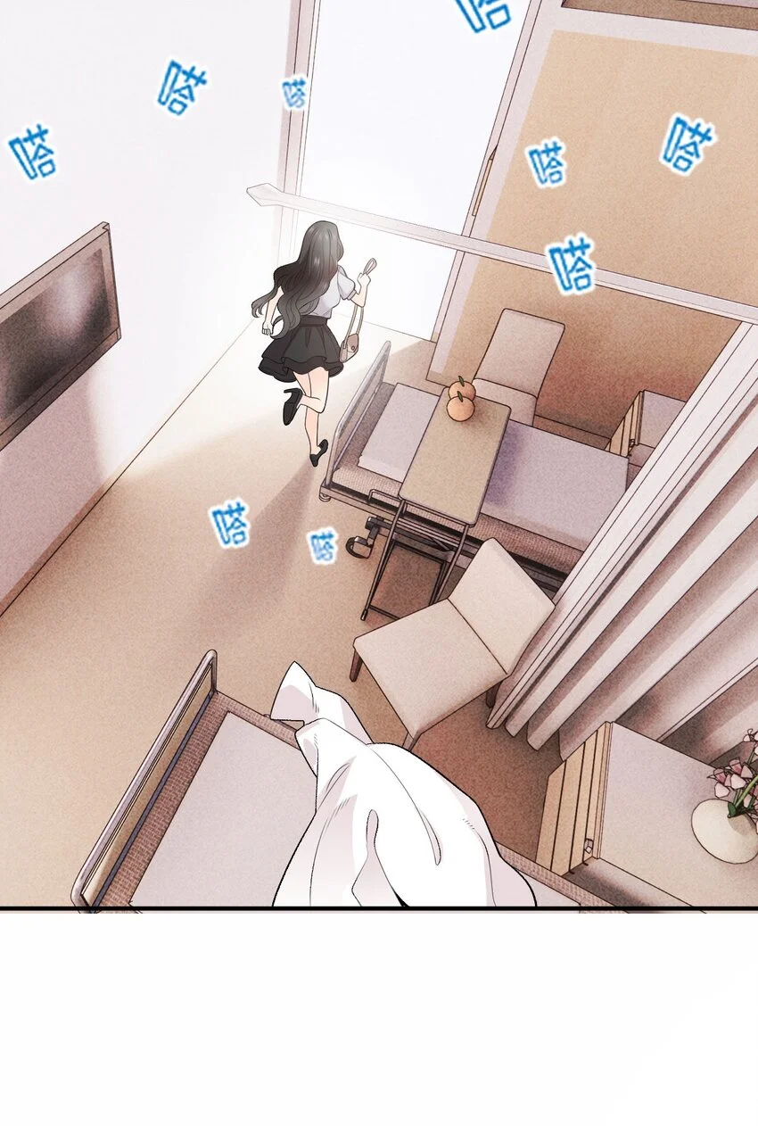 第3话 他是谁？ 第31页