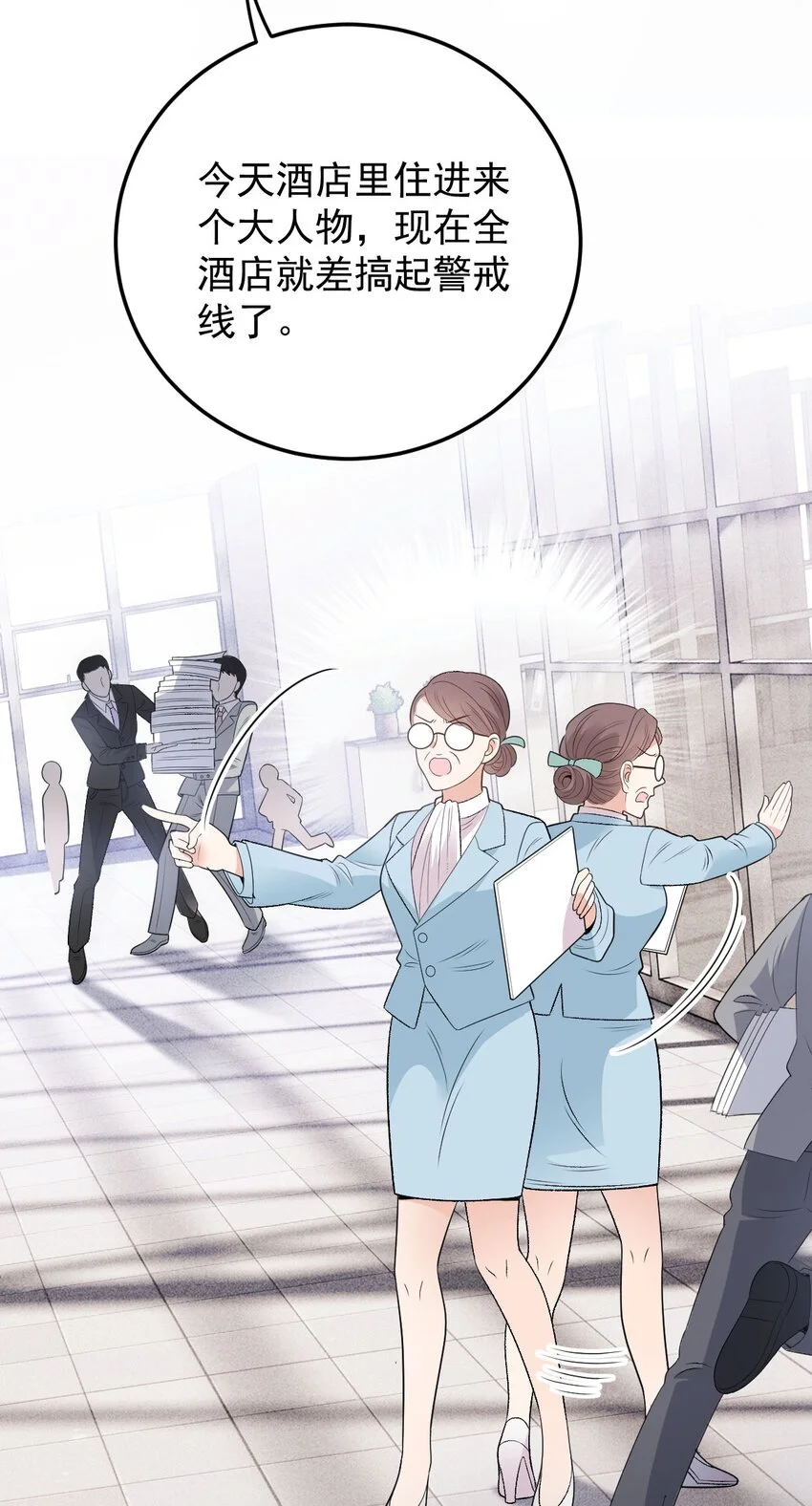 第3话 他是谁？ 第40页