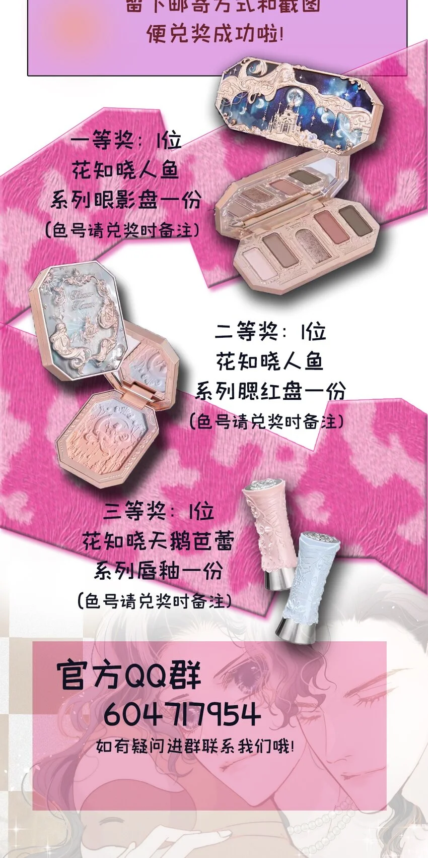 第3话 他是谁？ 第48页