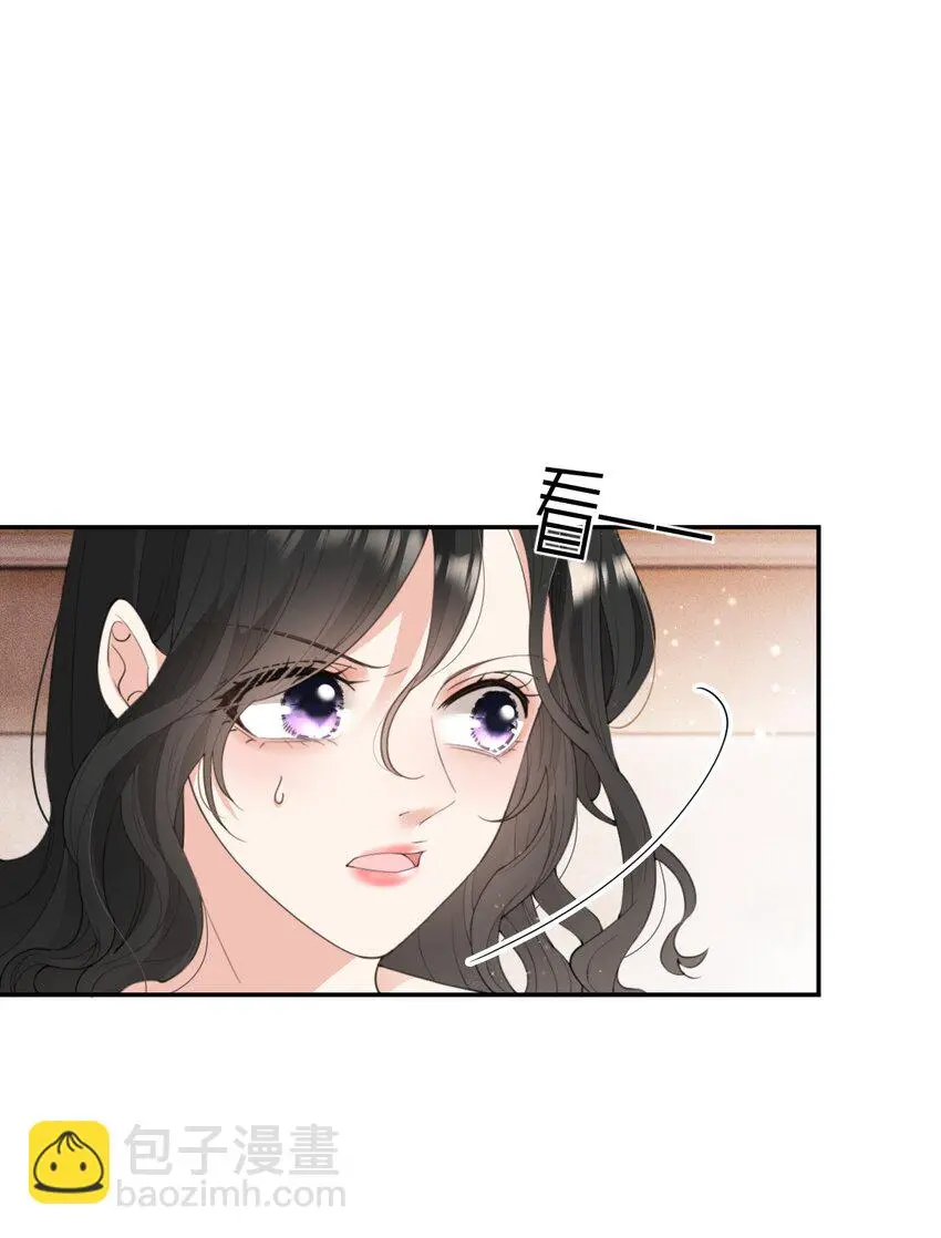 第2话 命中的相遇 第9页