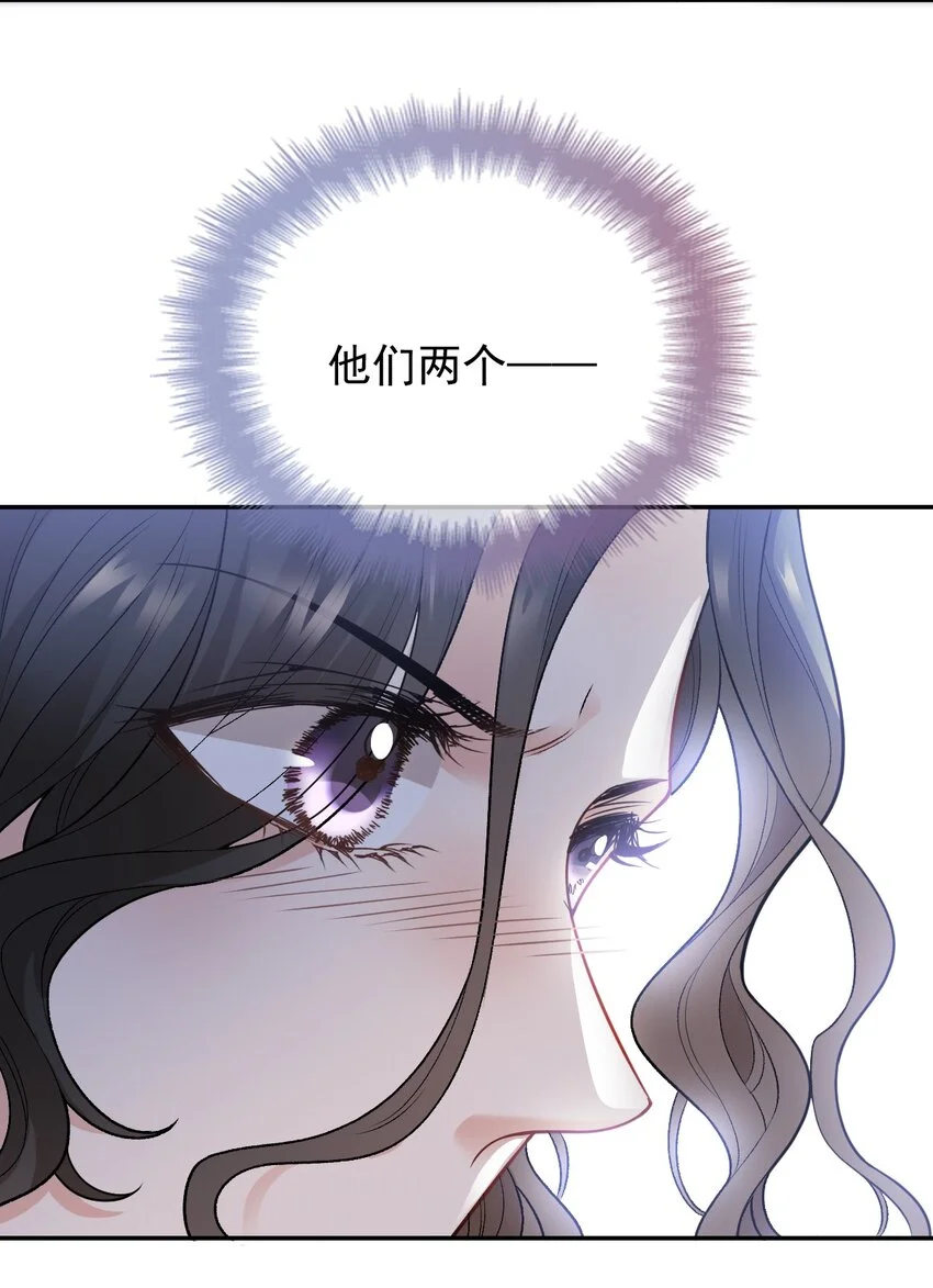 第2话 命中的相遇 第18页