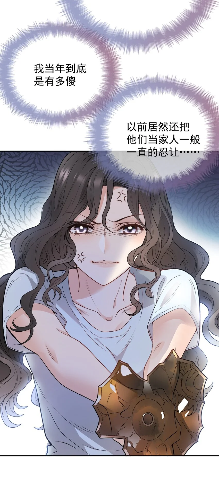 第2话 命中的相遇 第20页