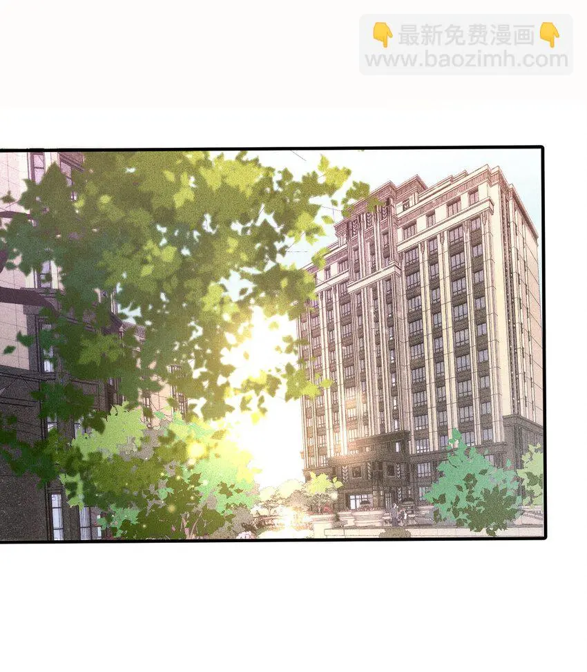 第2话 命中的相遇 第38页