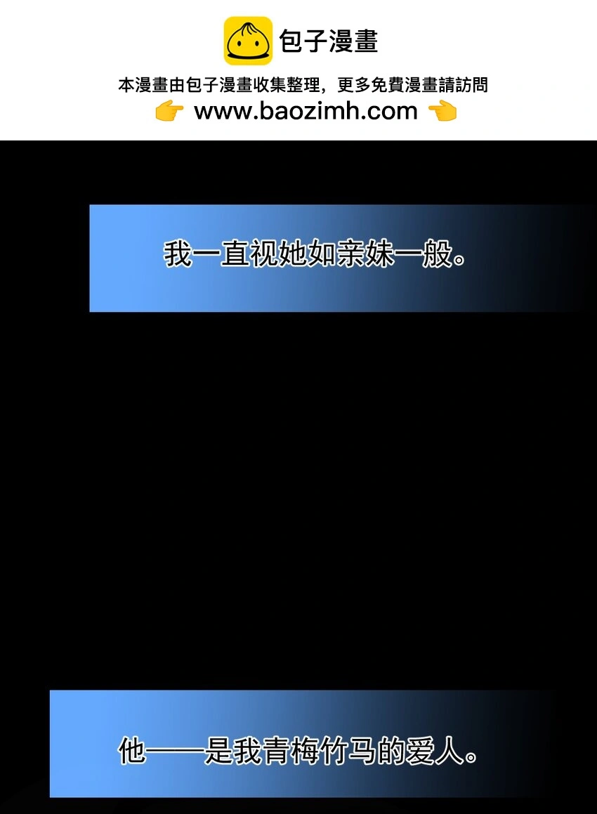 预告 即将上线 第2页