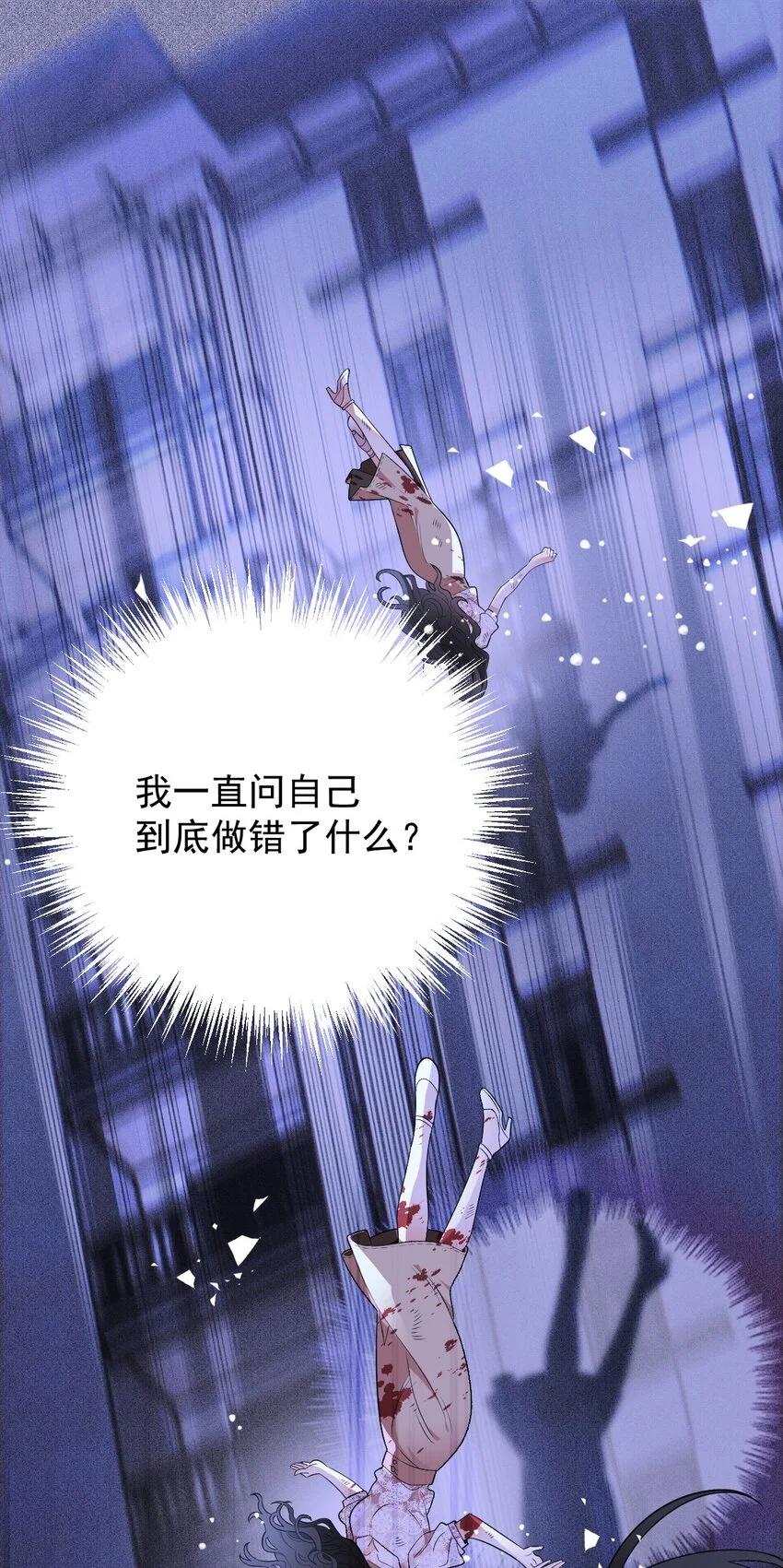 预告 即将上线 第11页