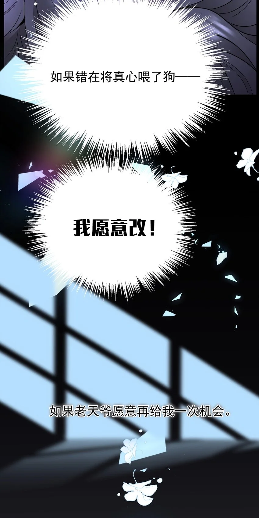 预告 即将上线 第13页