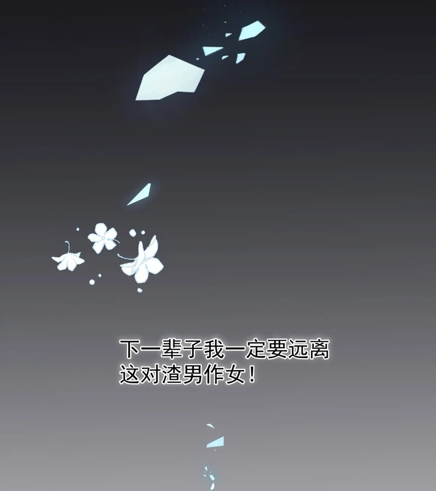预告 即将上线 第14页