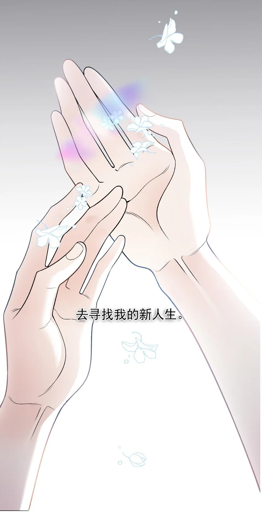预告 即将上线 第15页