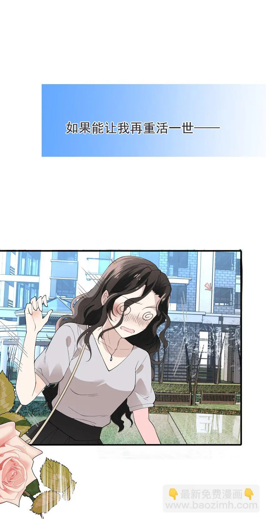 预告 即将上线 第16页