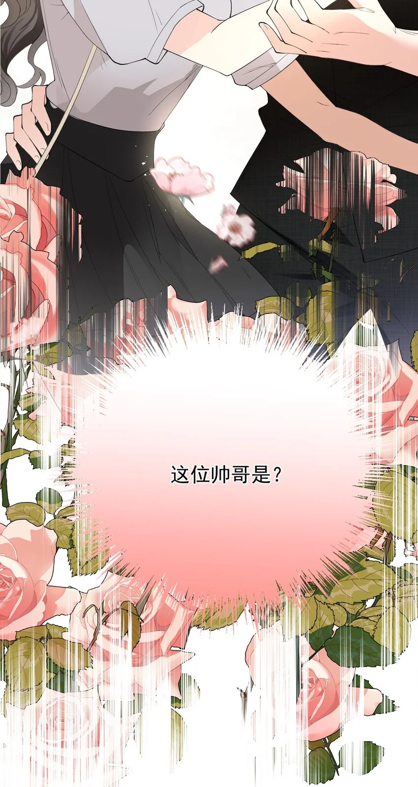 预告 即将上线 第18页