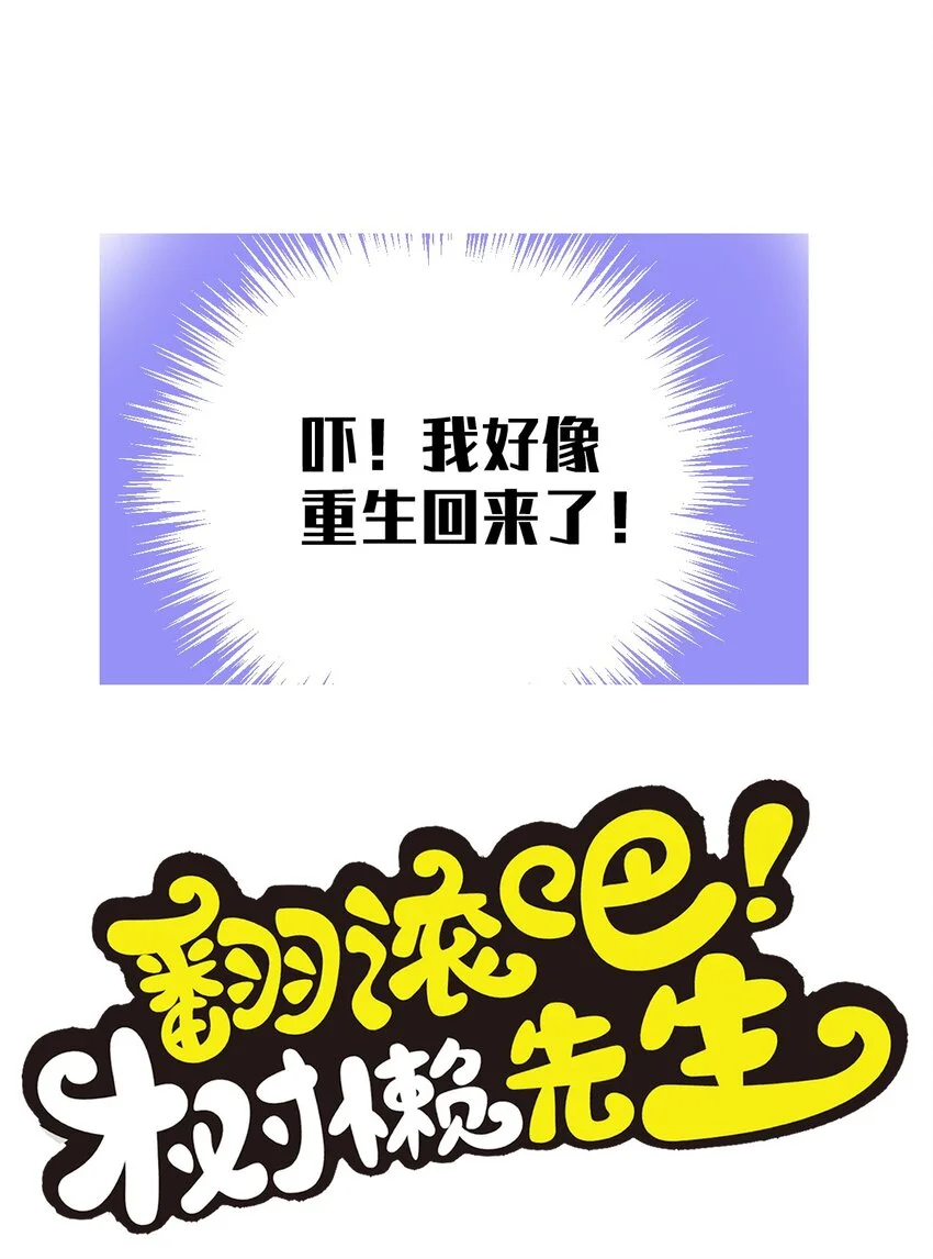 预告 即将上线 第20页