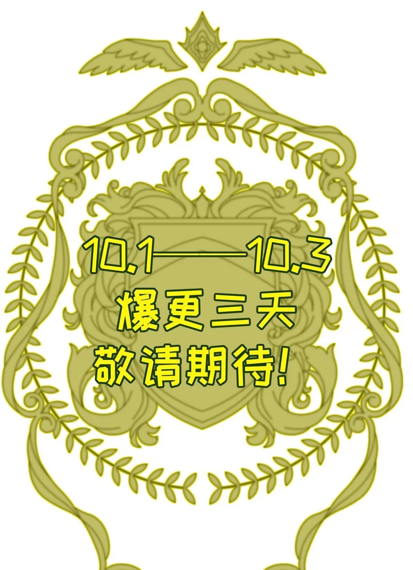 预告 即将上线 第21页