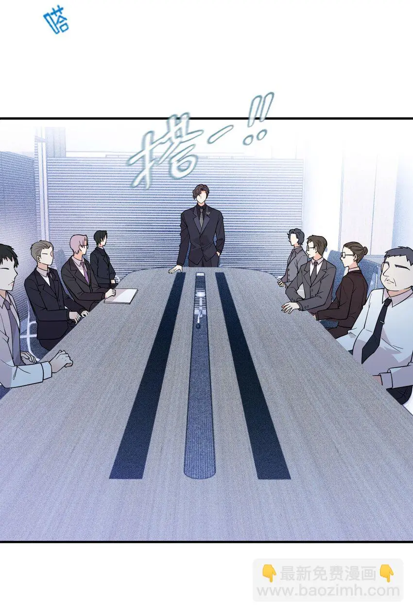 第8话 男睡美人 第16页