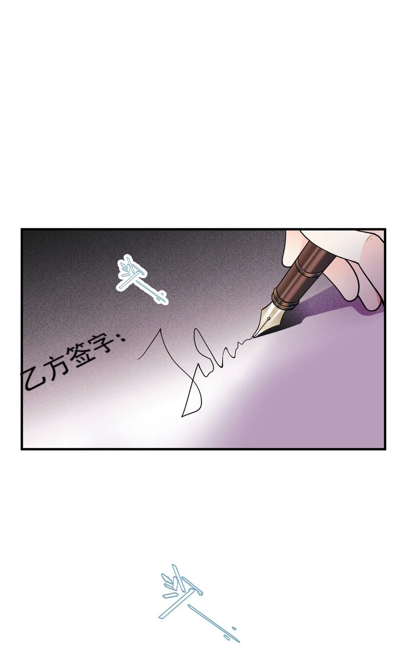 第8话 男睡美人 第33页