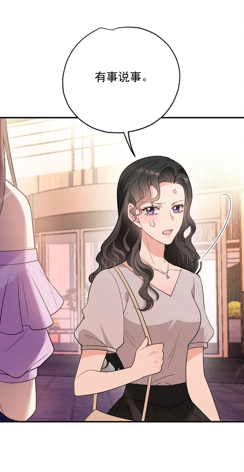 第9话 不可理喻 第19页