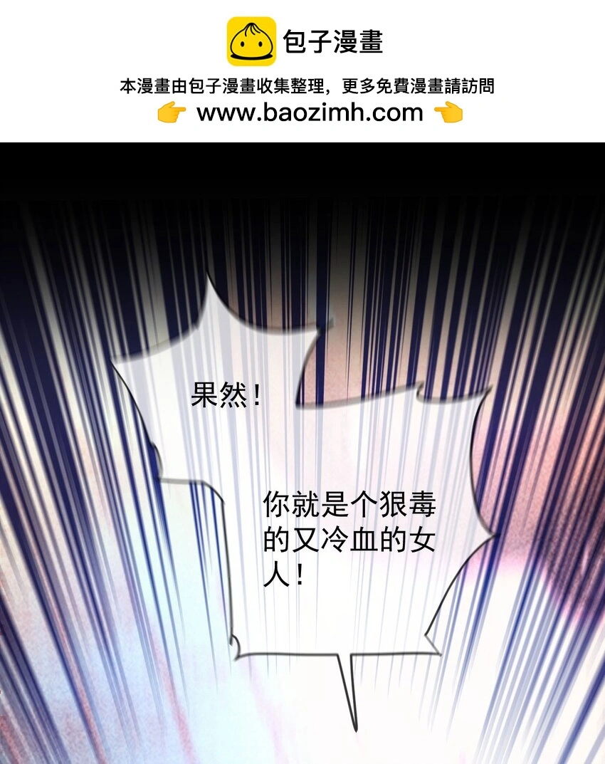 第9话 不可理喻 第35页