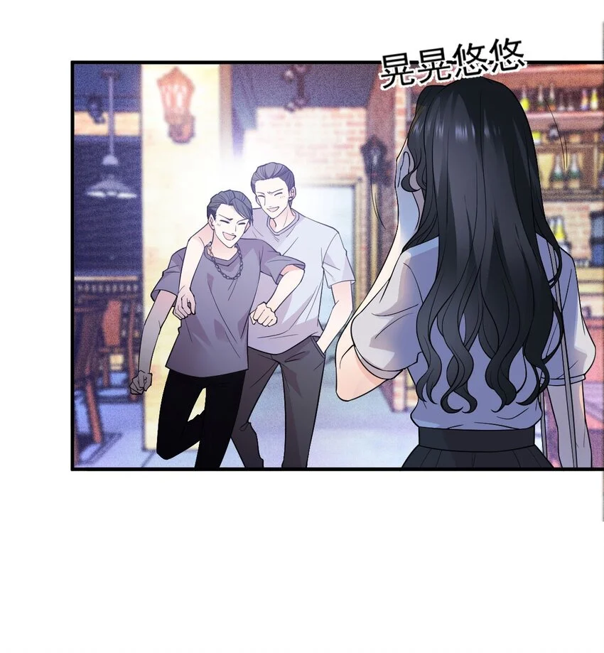第10话 你是我的人了 第14页