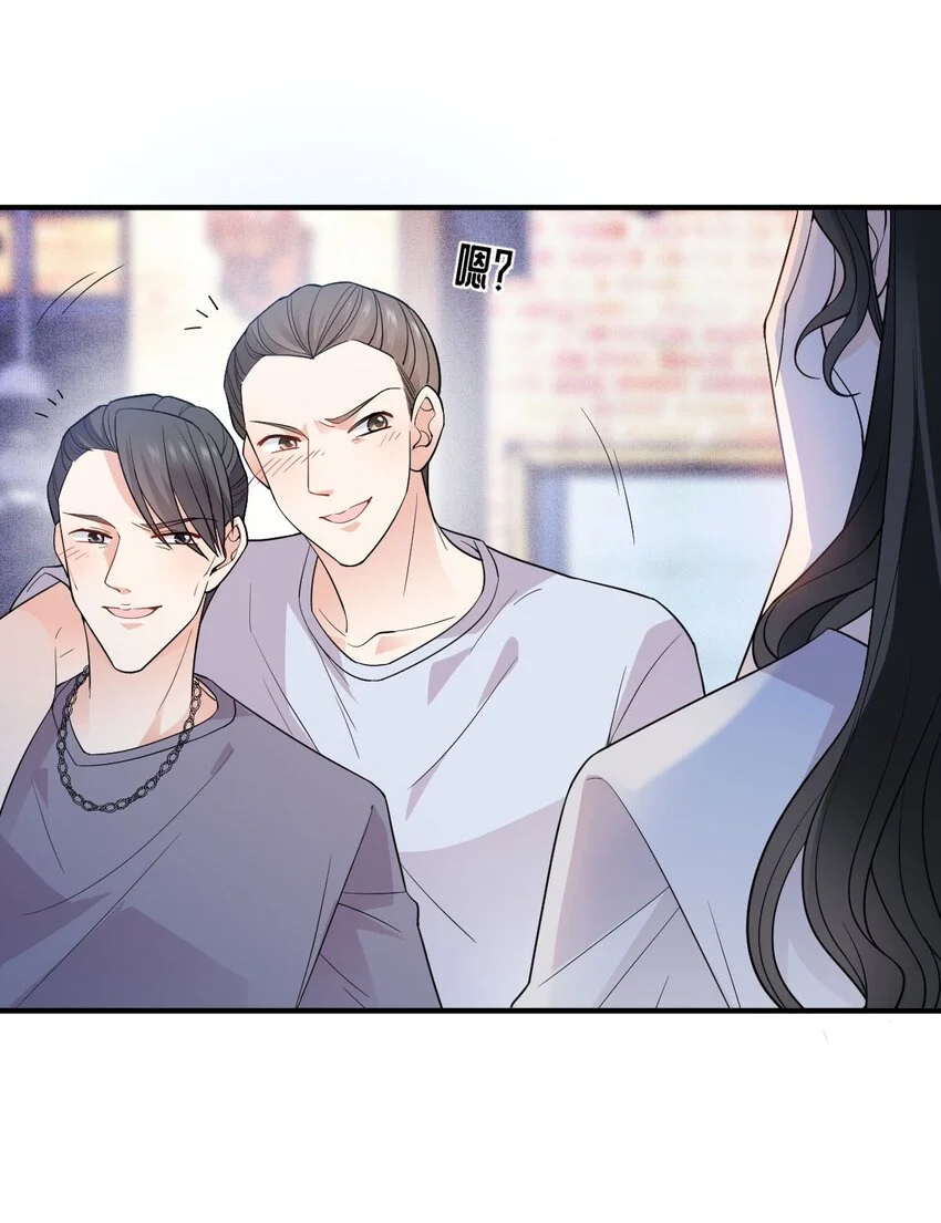第10话 你是我的人了 第15页