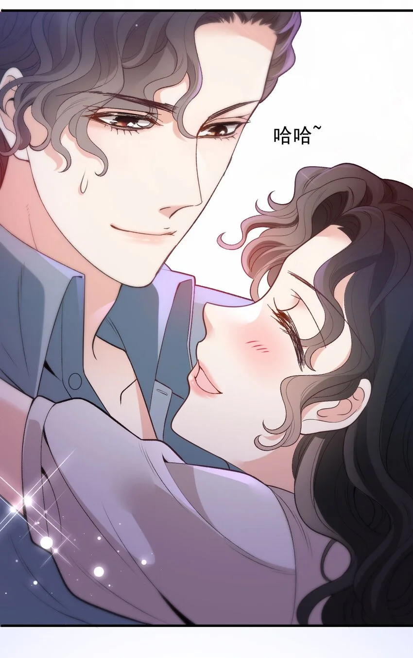第10话 你是我的人了 第28页