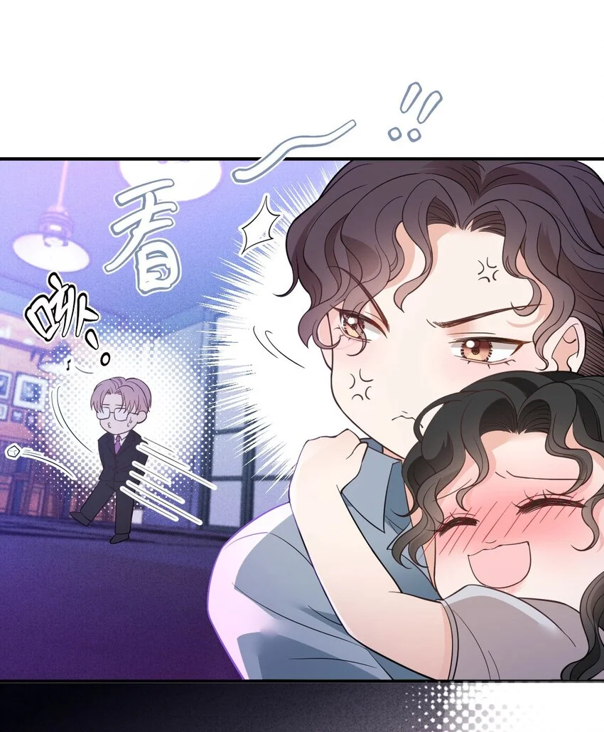 第10话 你是我的人了 第35页