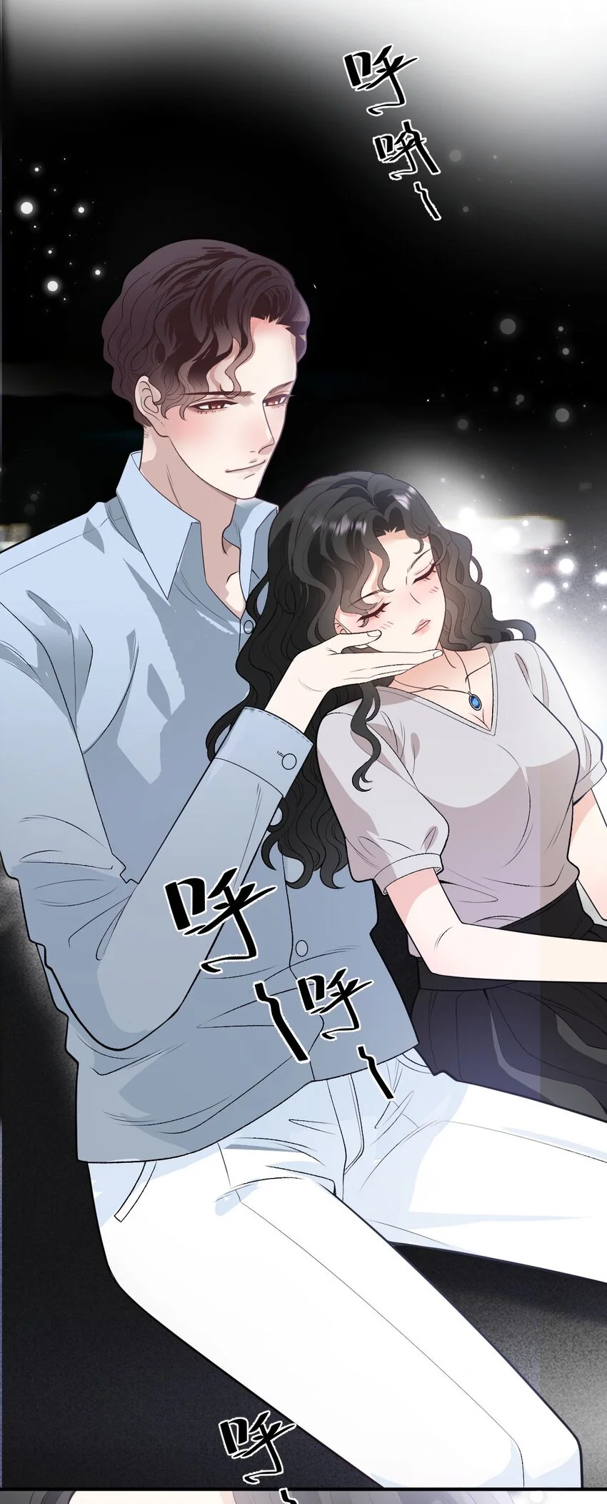 第10话 你是我的人了 第45页
