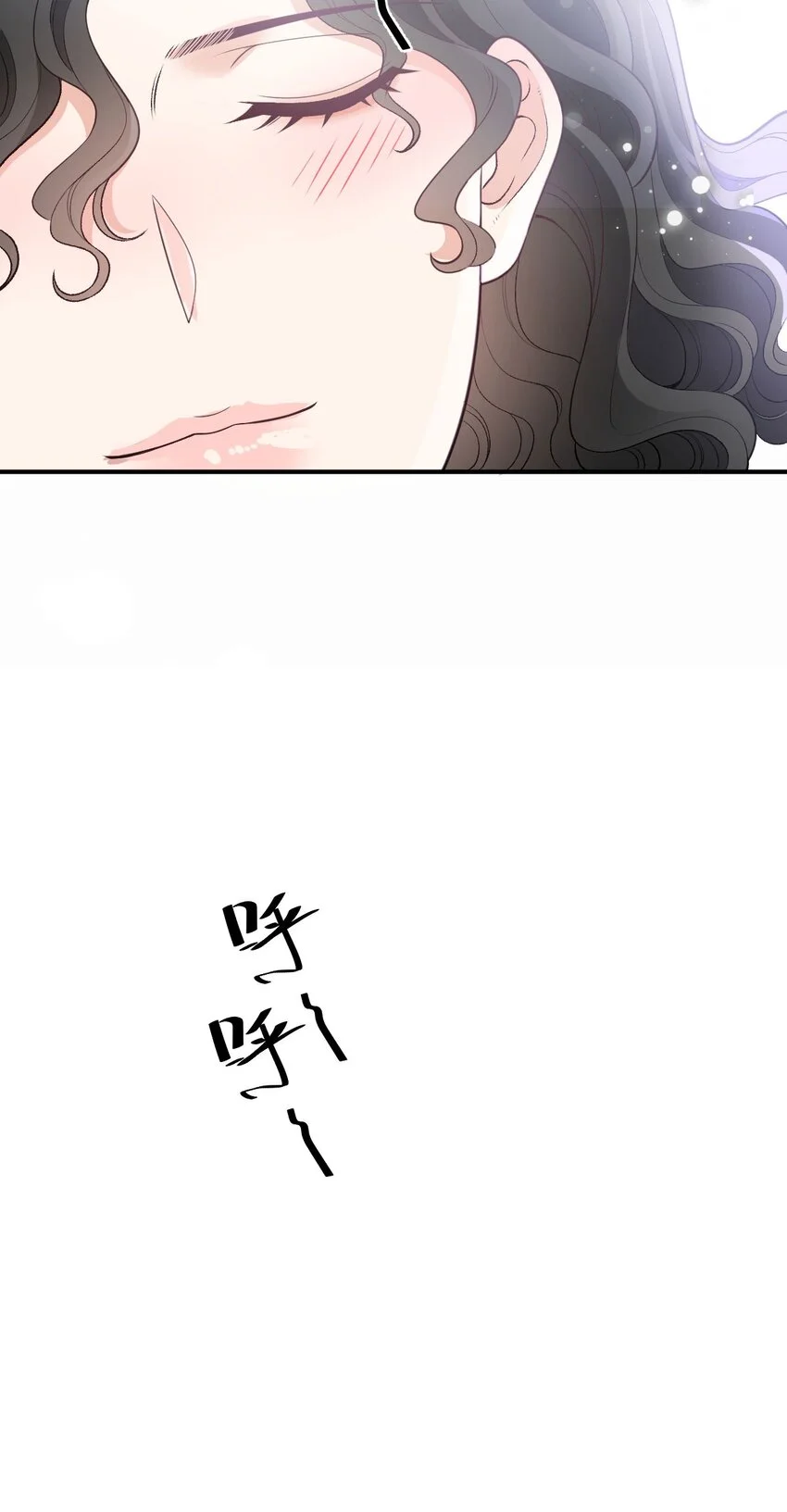 第10话 你是我的人了 第46页