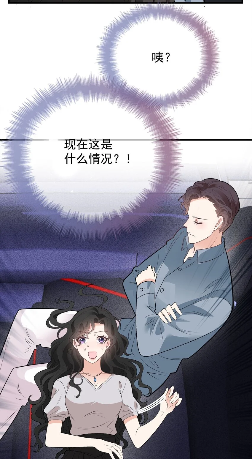 第11话 妈妈的房子 第6页