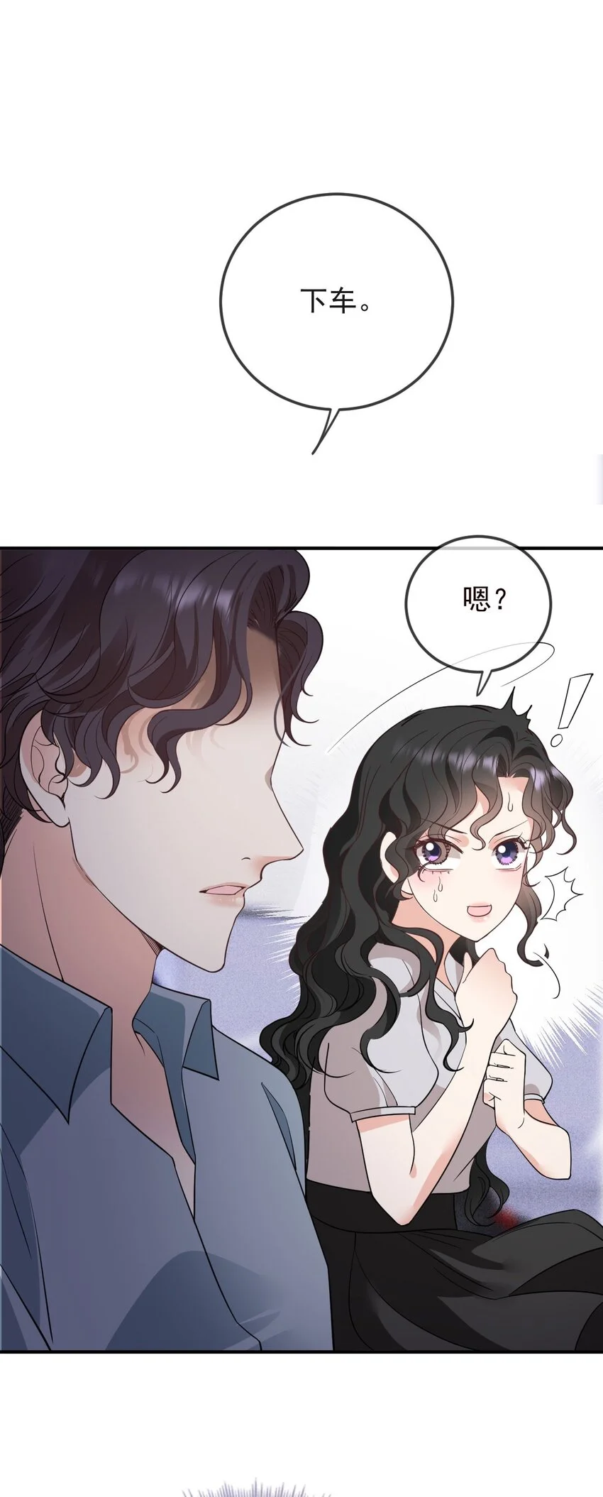 第11话 妈妈的房子 第10页