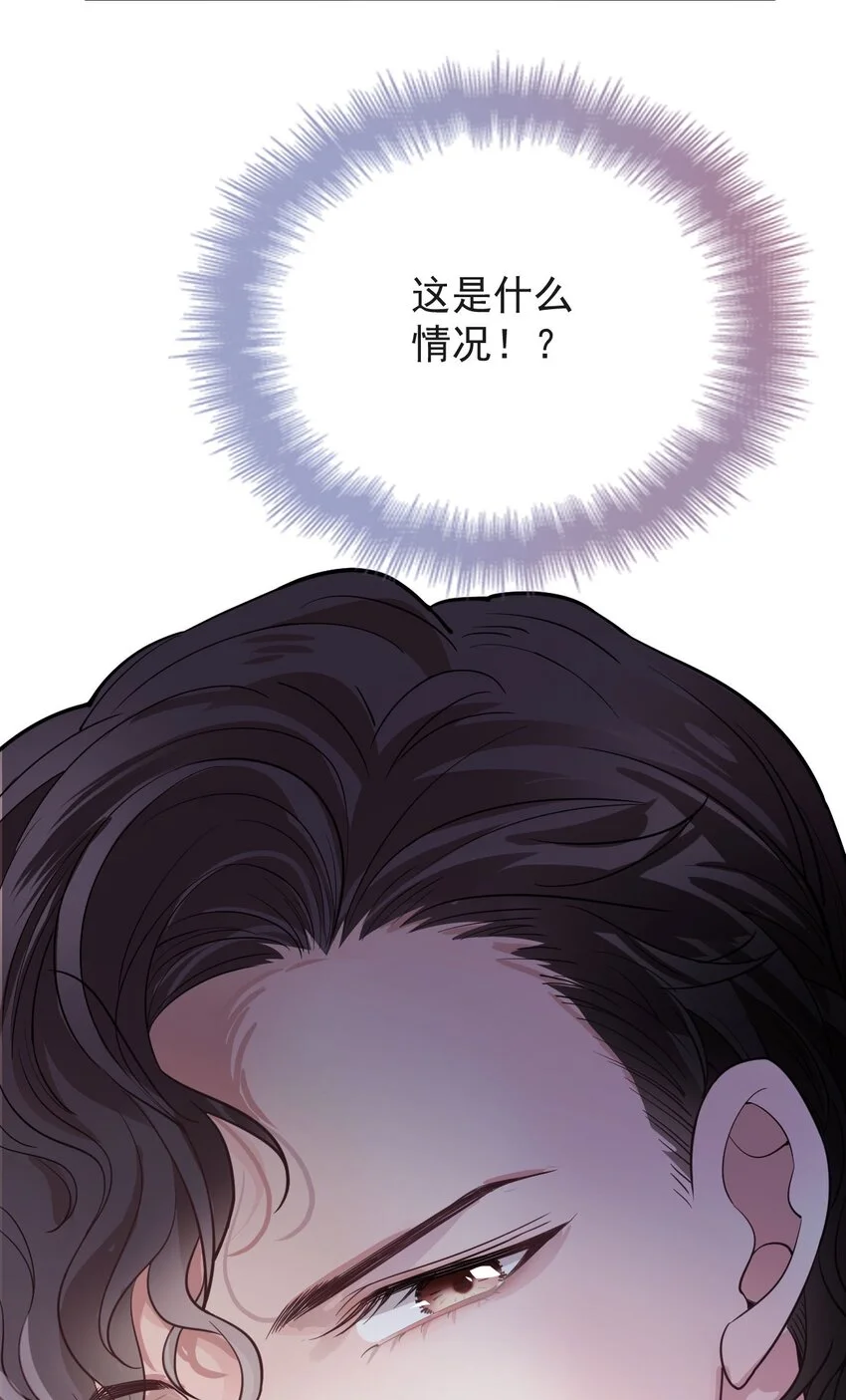 第11话 妈妈的房子 第12页