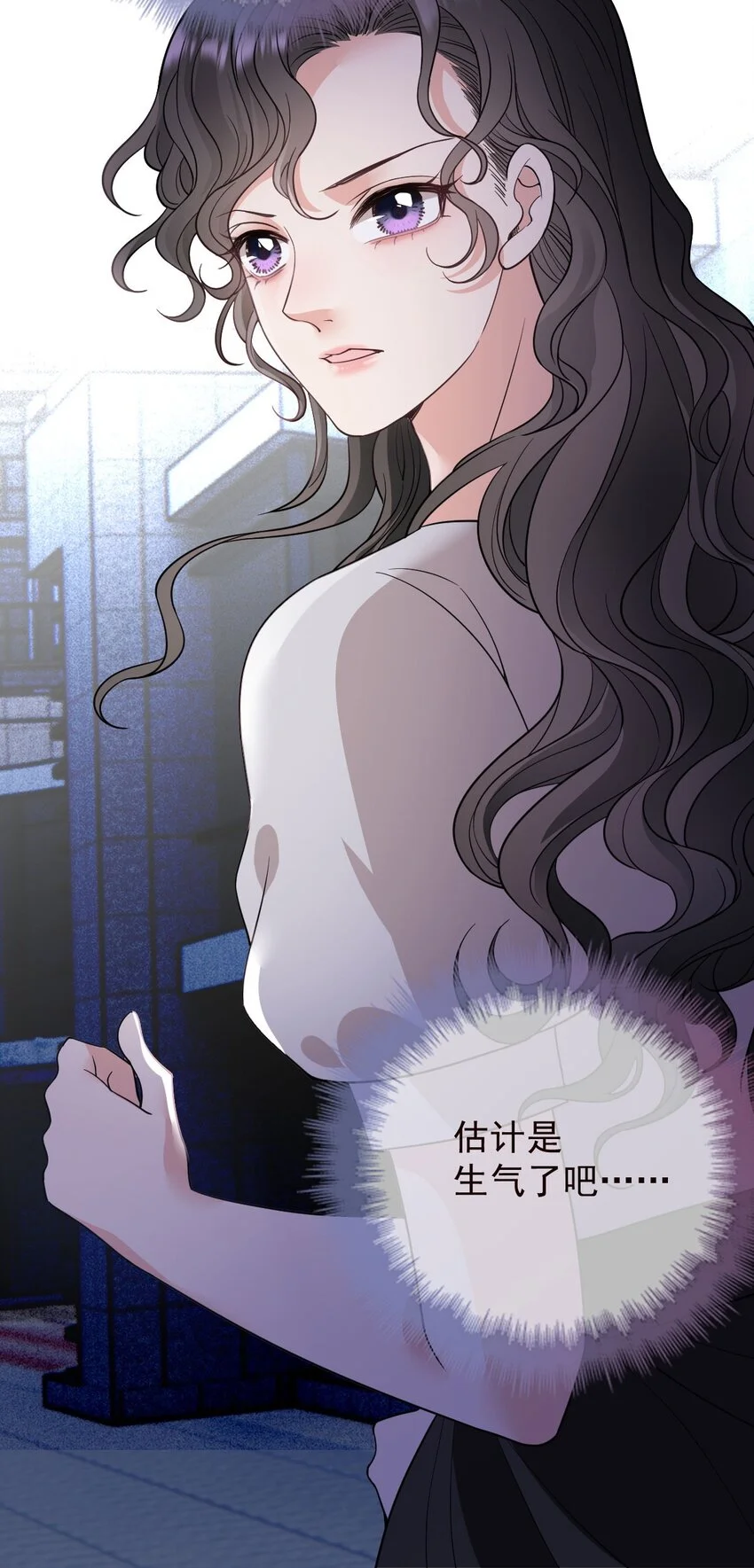 第11话 妈妈的房子 第17页