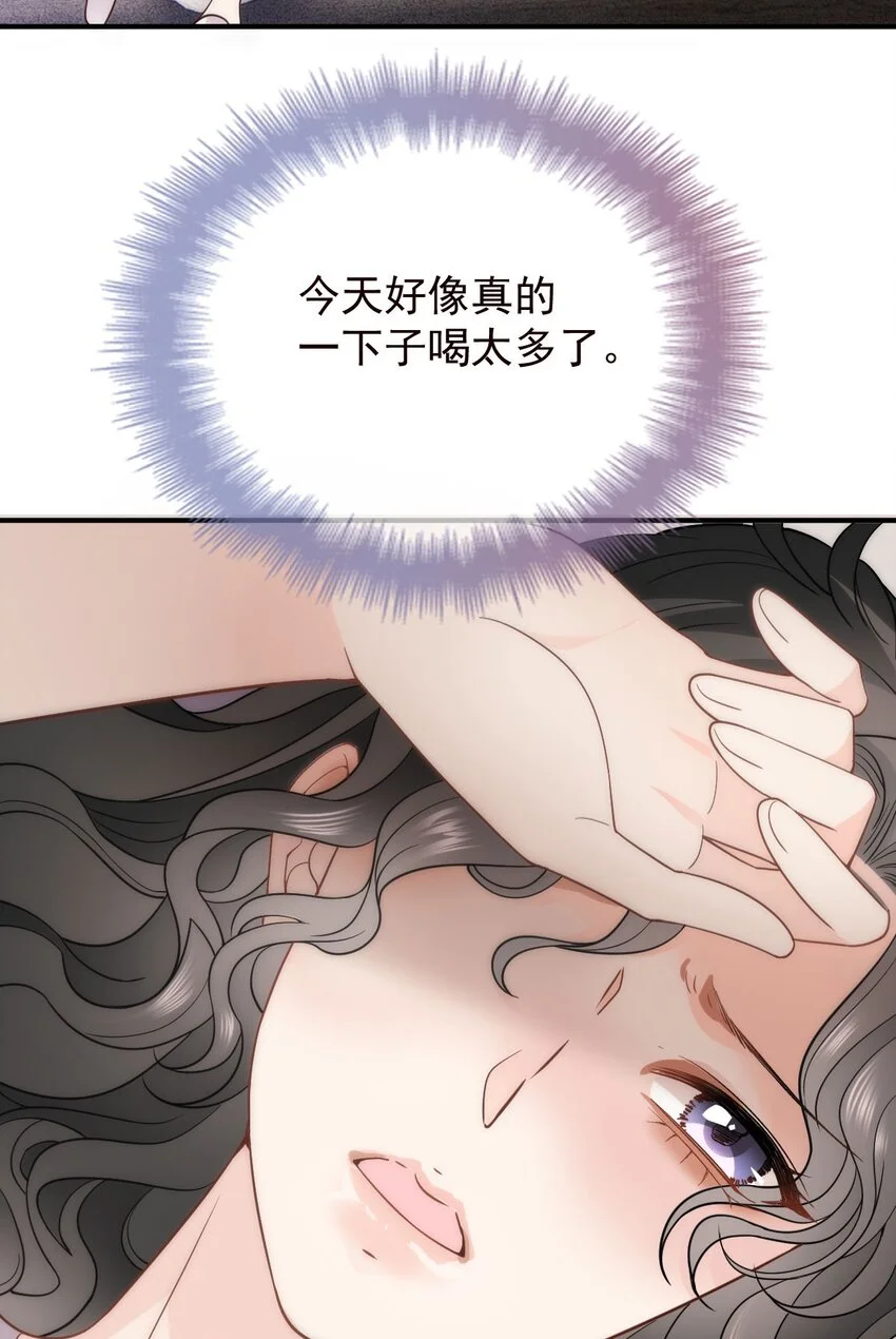 第11话 妈妈的房子 第20页