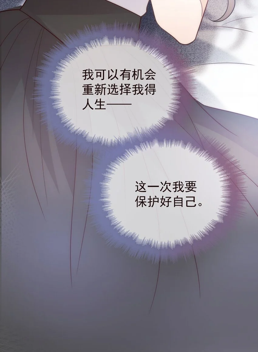 第11话 妈妈的房子 第24页