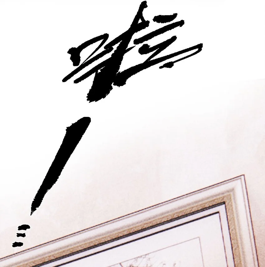 第11话 妈妈的房子 第26页
