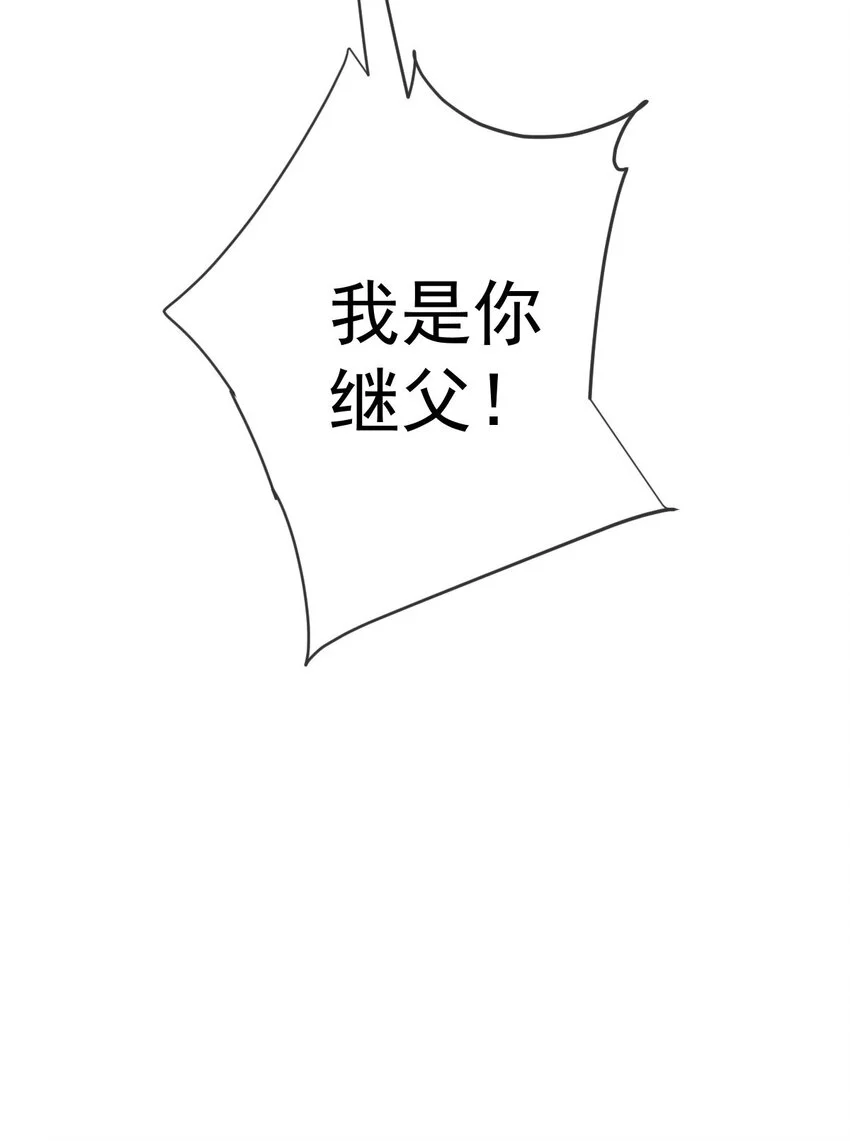 第11话 妈妈的房子 第35页