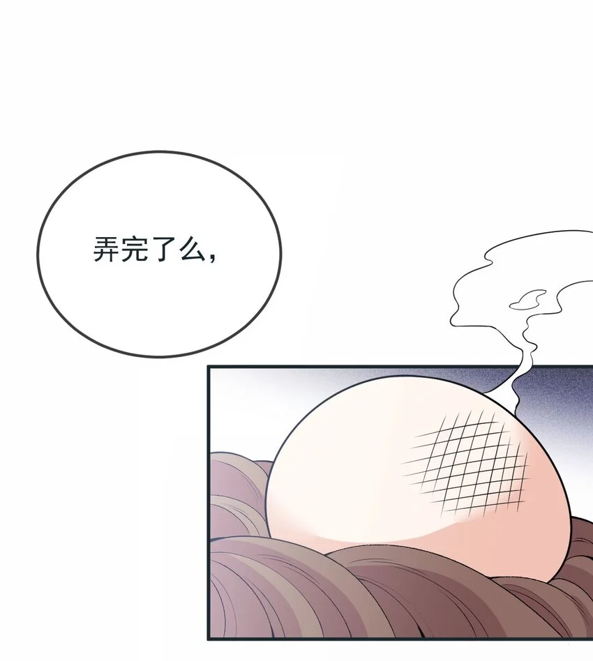 第11话 妈妈的房子 第36页