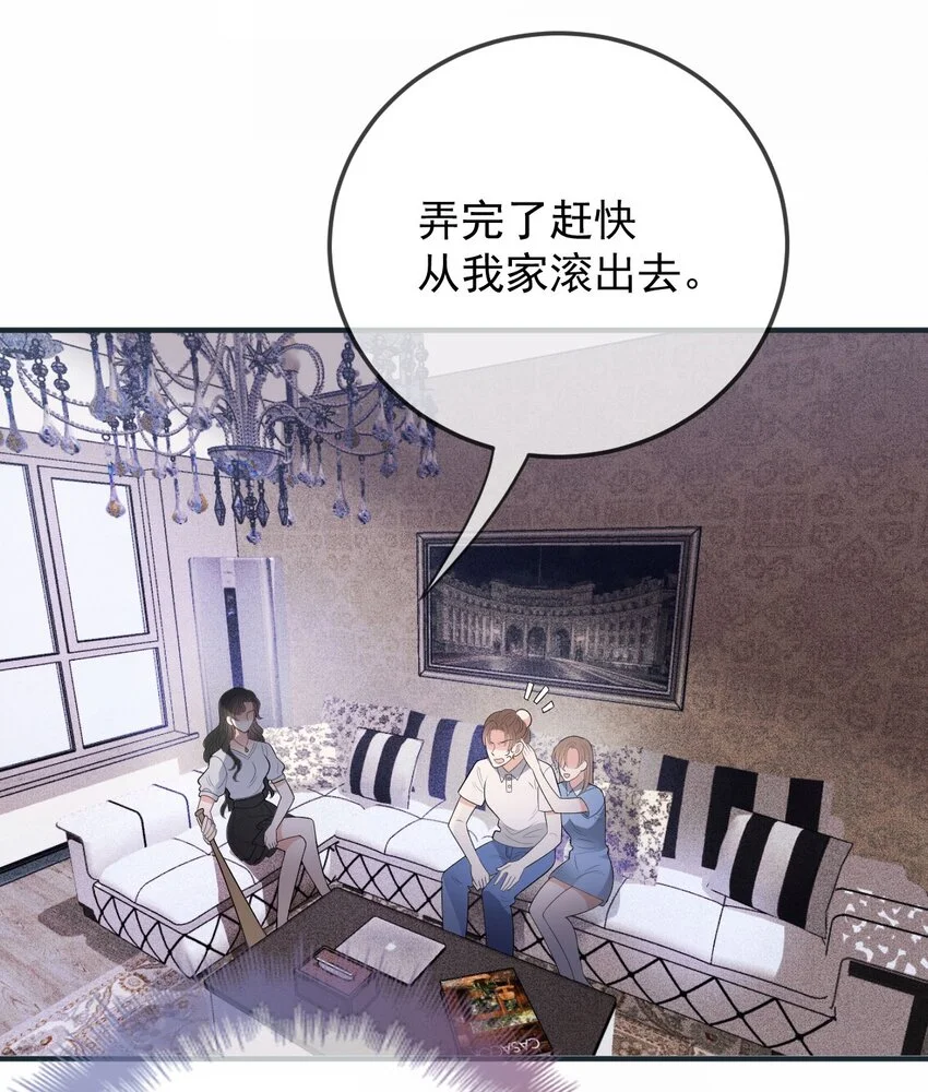 第11话 妈妈的房子 第37页
