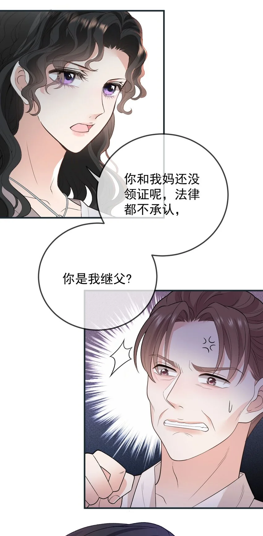 第11话 妈妈的房子 第39页