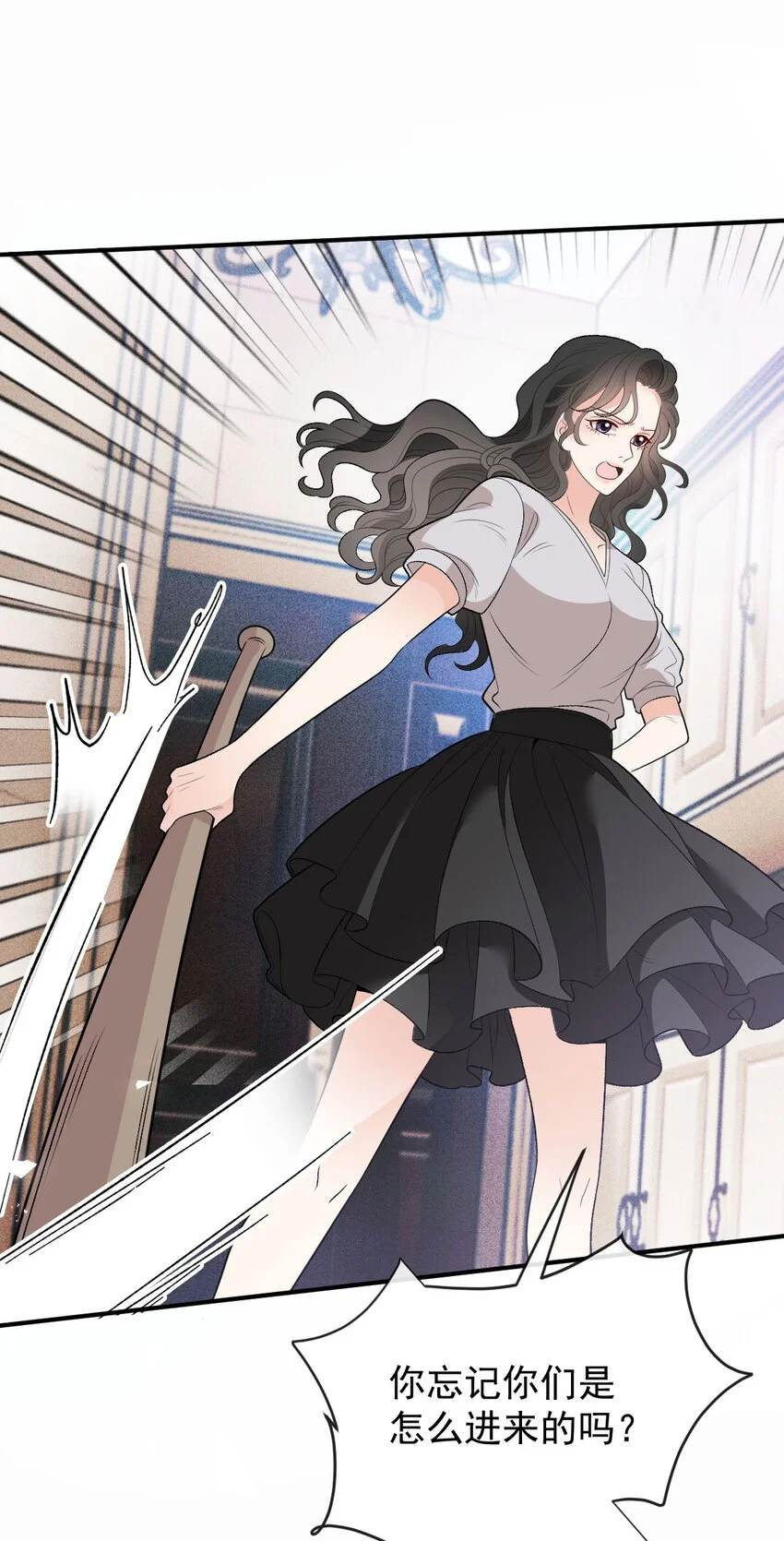 第11话 妈妈的房子 第47页