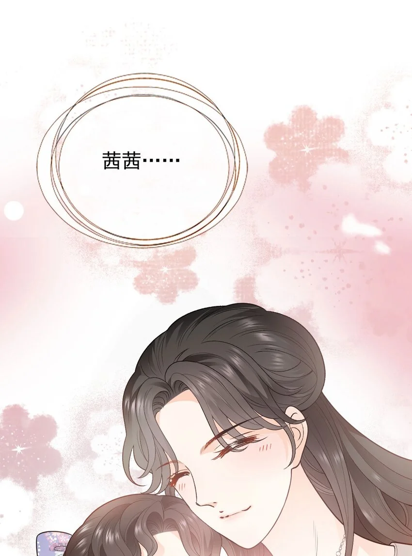 第12话 一百万的交易 第25页