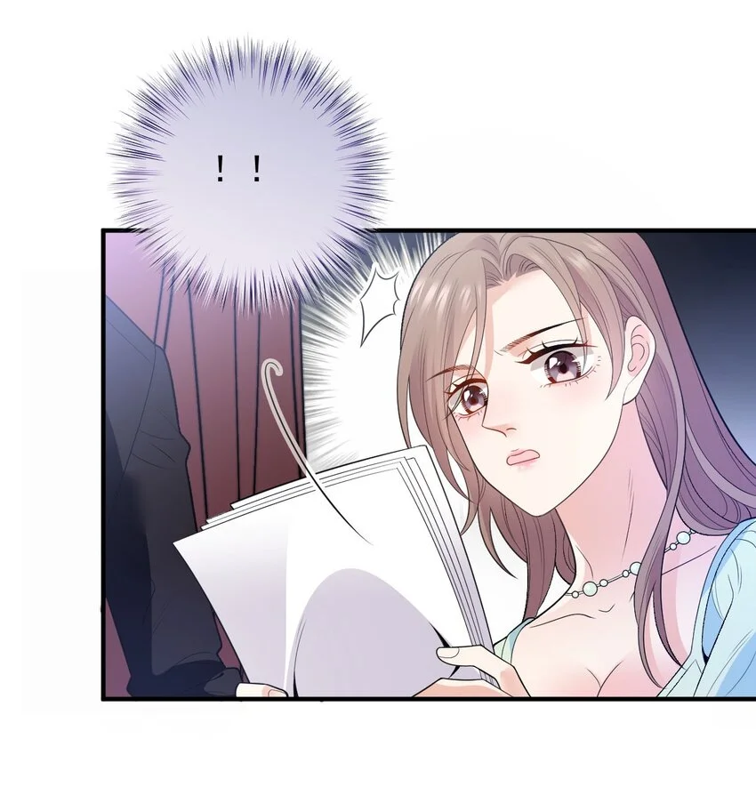 第13话 互揭老底 第13页