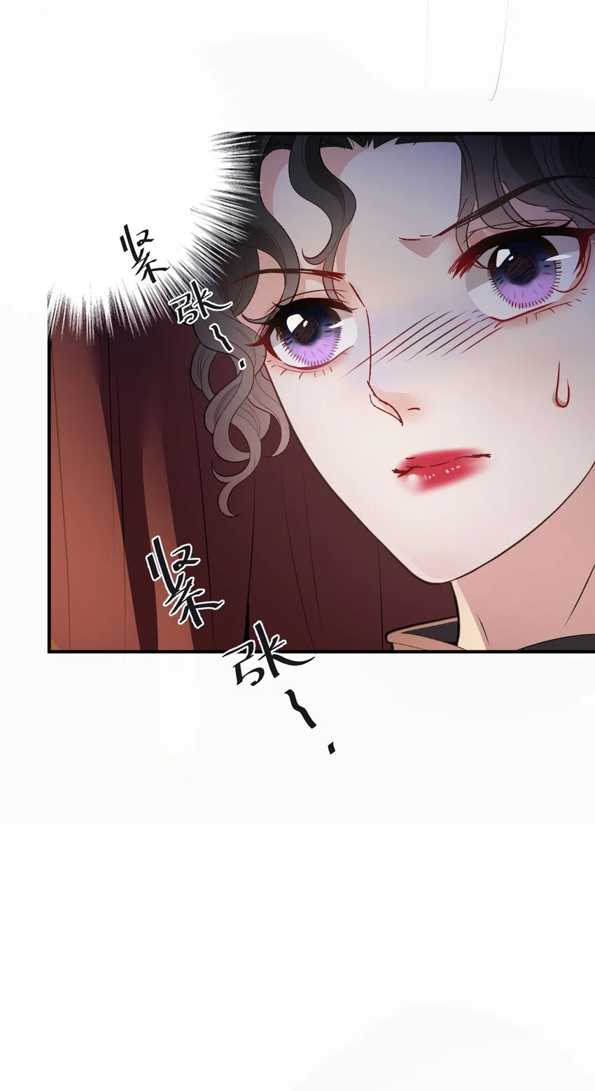 第13话 互揭老底 第39页