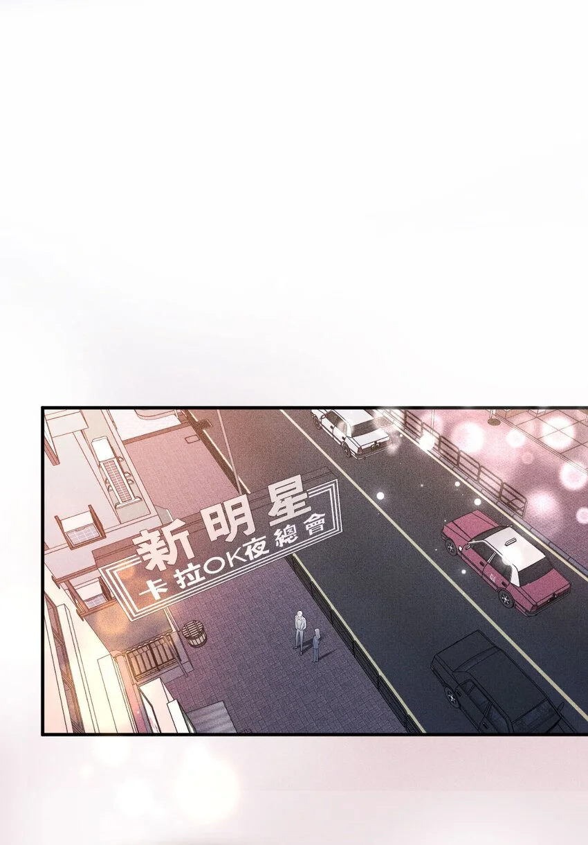 第14话 手忙脚乱 第3页