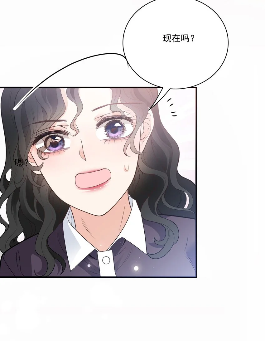 第14话 手忙脚乱 第7页