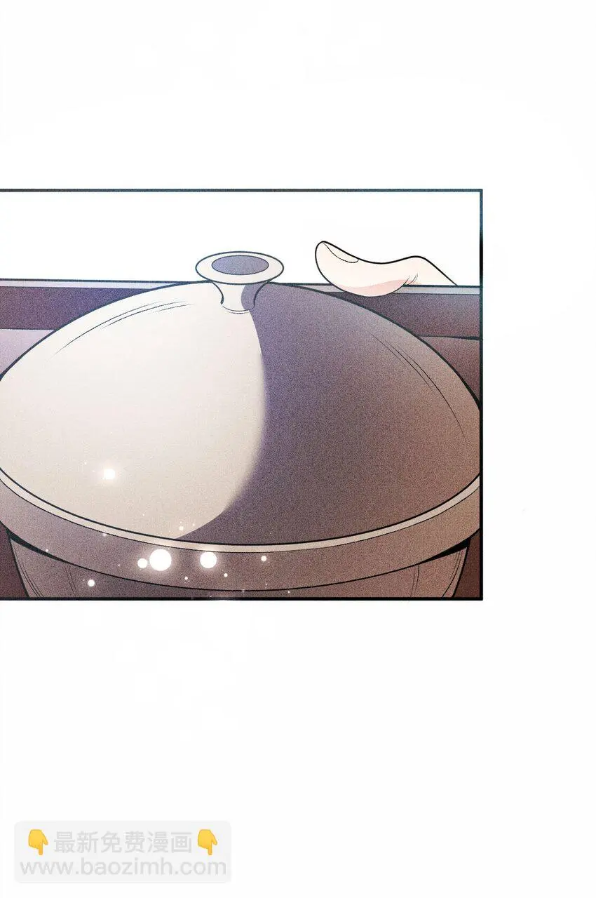 第14话 手忙脚乱 第9页